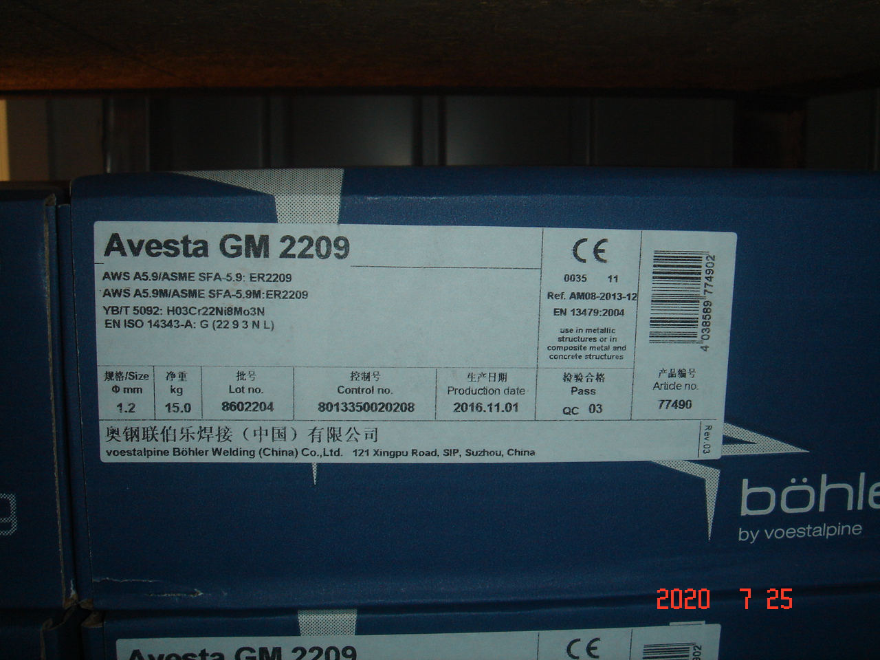 20200916160022882067.jpg DSC02664.JPG